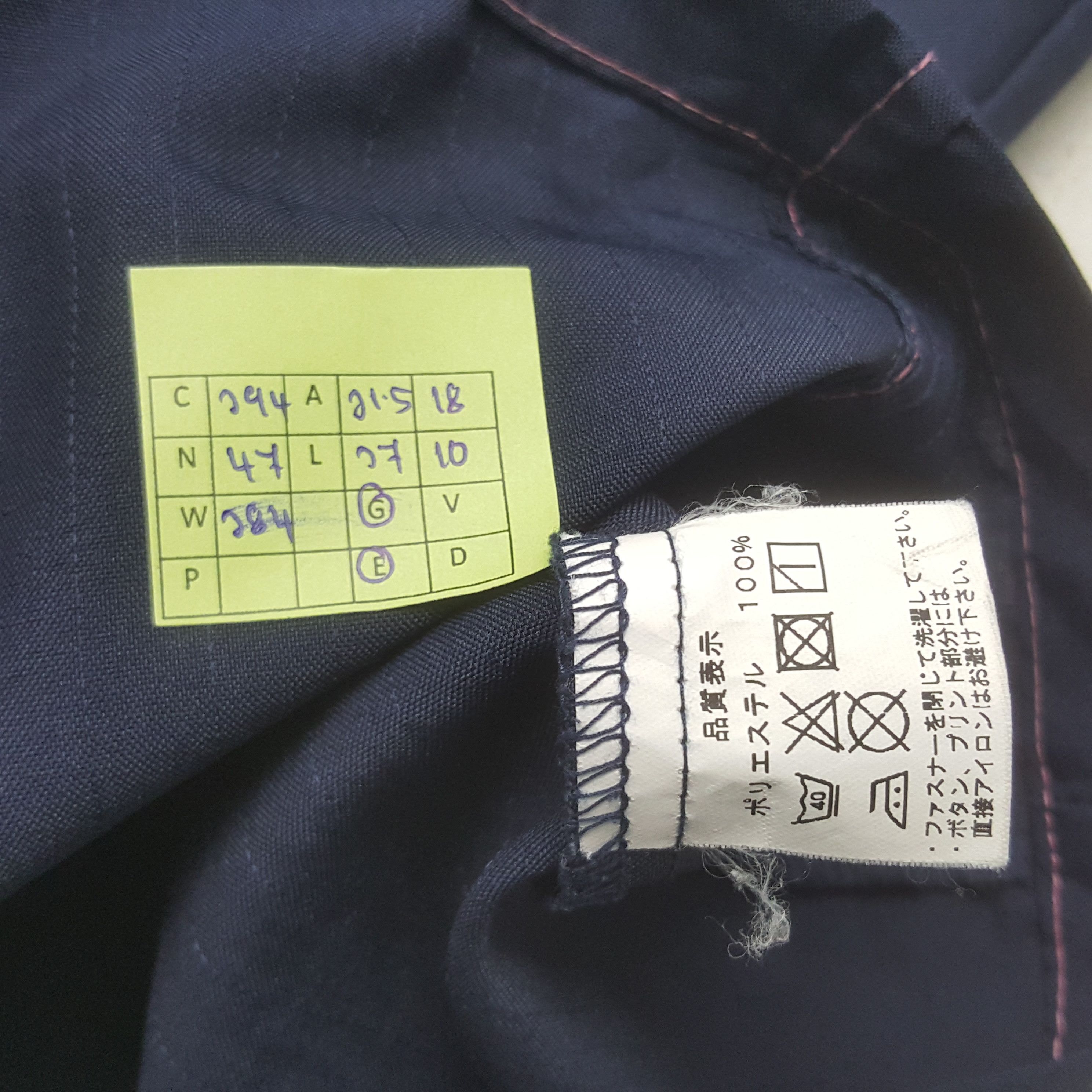 Japanese Brand Vintage Family Mart Japanese Workwear Jacket C294N47 Size US M / EU 48-50 / 2 - 6 Thumbnail
