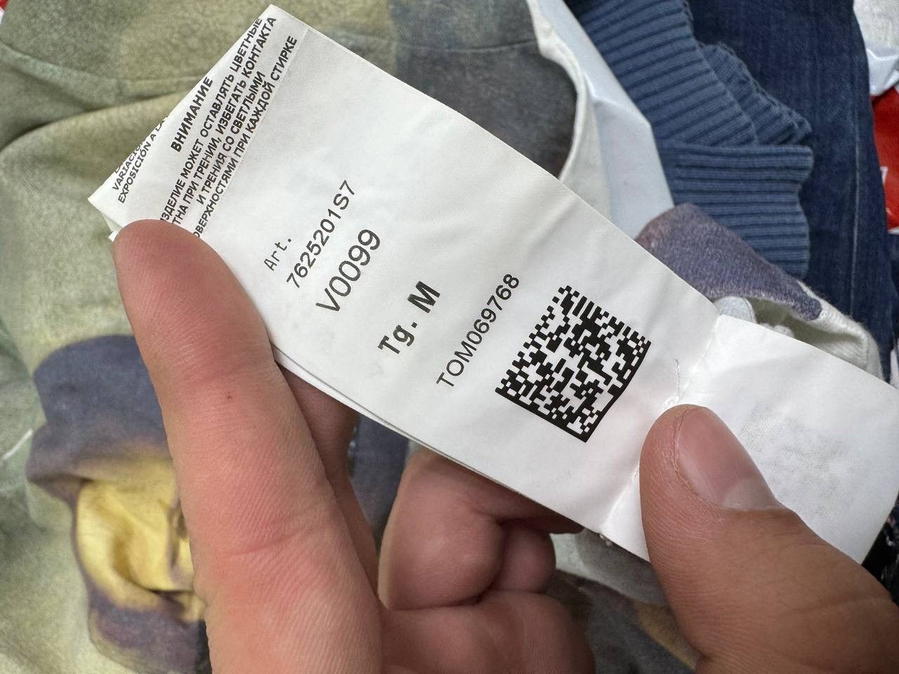 Stone Island × Supreme Supreme x Stone Island “Mona Lisa” T-Shirt Size US M / EU 48-50 / 2 - 5 Thumbnail
