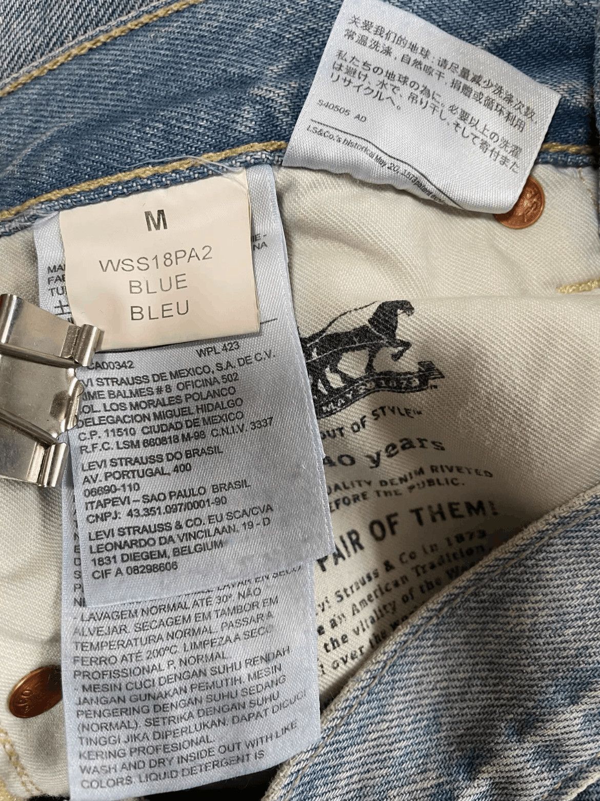 Vetements x Levi's Demna Joint Denim-2507