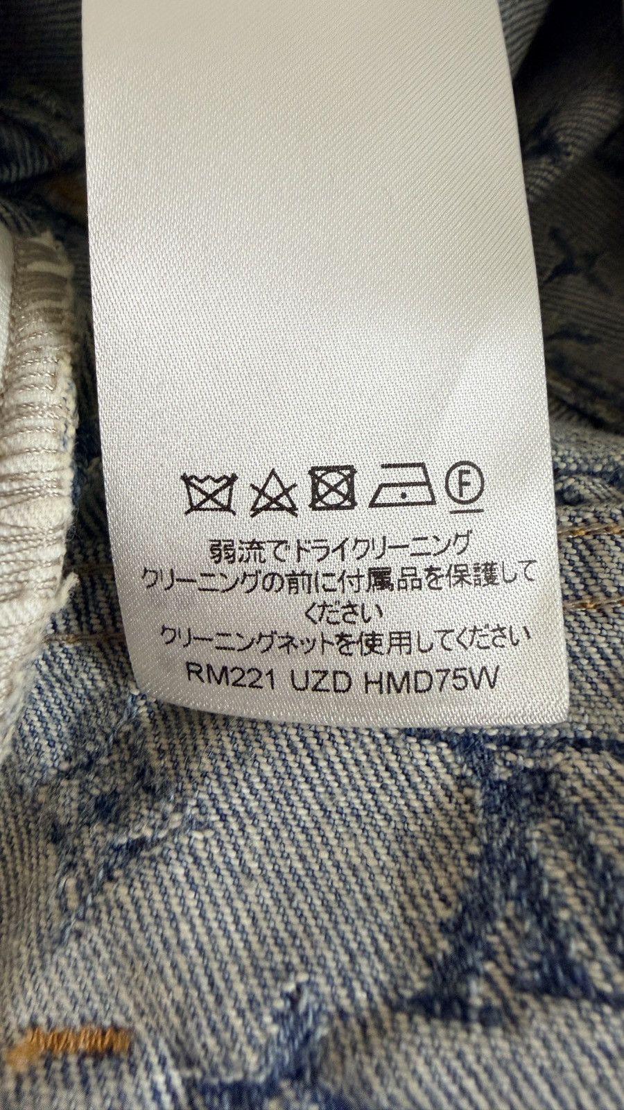 Louis Vuitton LOUIS VUITTON Graffiti 34 denim Jeans Brand New Size US 34 / EU 50 - 10 Thumbnail
