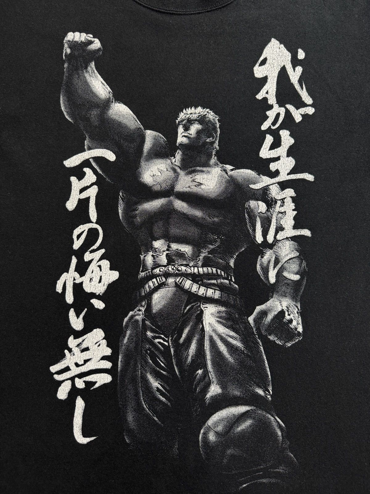 Anime 90s-00s Fist of the North Star Raoh Cospa promo tee y2k Size US L / EU 52-54 / 3 - 2 Thumbnail