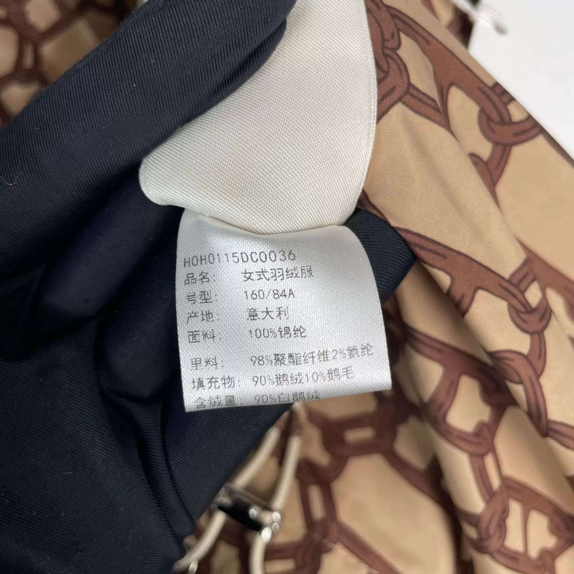 Hermes Hermès Beige Down Coat Size 36 New With Tags Size XS / US 0-2 / IT 36-38 - 6 Thumbnail