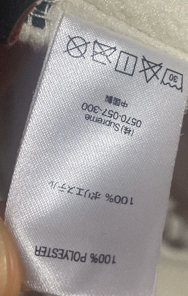 Supreme Supreme hoodie Size US XL / EU 56 / 4 - 7 Thumbnail