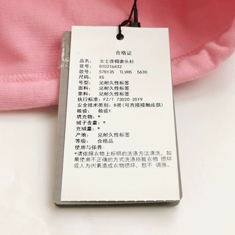 Balenciaga Balenciaga Pink Hoodie Size XS / US 0-2 / IT 36-38 - 5 Thumbnail