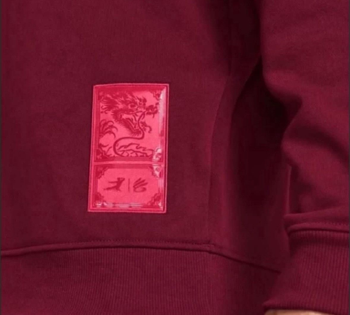Under Armour Under Armour Stephen Curry x Bruce Lee Red Maroon Sweater Size US XS / EU 42 / 0 - 6 Thumbnail