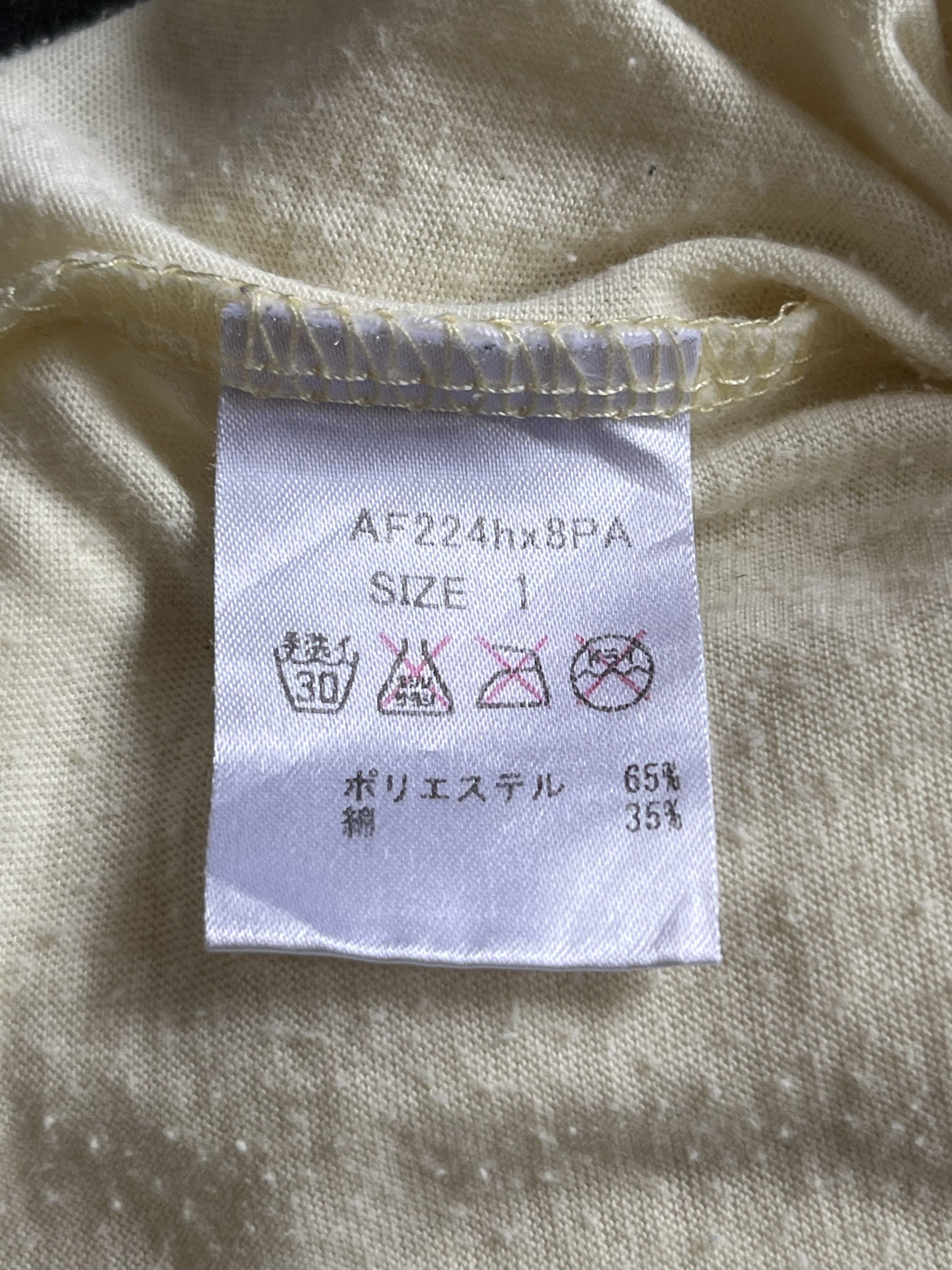 Beauty Beast × If Six Was Nine × Japanese Brand World Wide Love Skull “Party Animal” Oversized T-Shirt Size L / US 10 / IT 46 - 7 Thumbnail