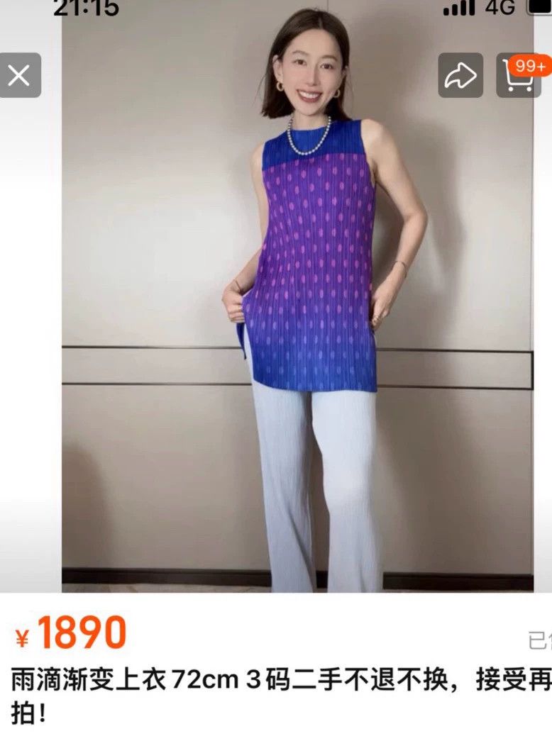 Issey Miyake Issey Miyake size:3 Polka dot gradient vest Size S / US 4 / IT 40 - 3 Thumbnail