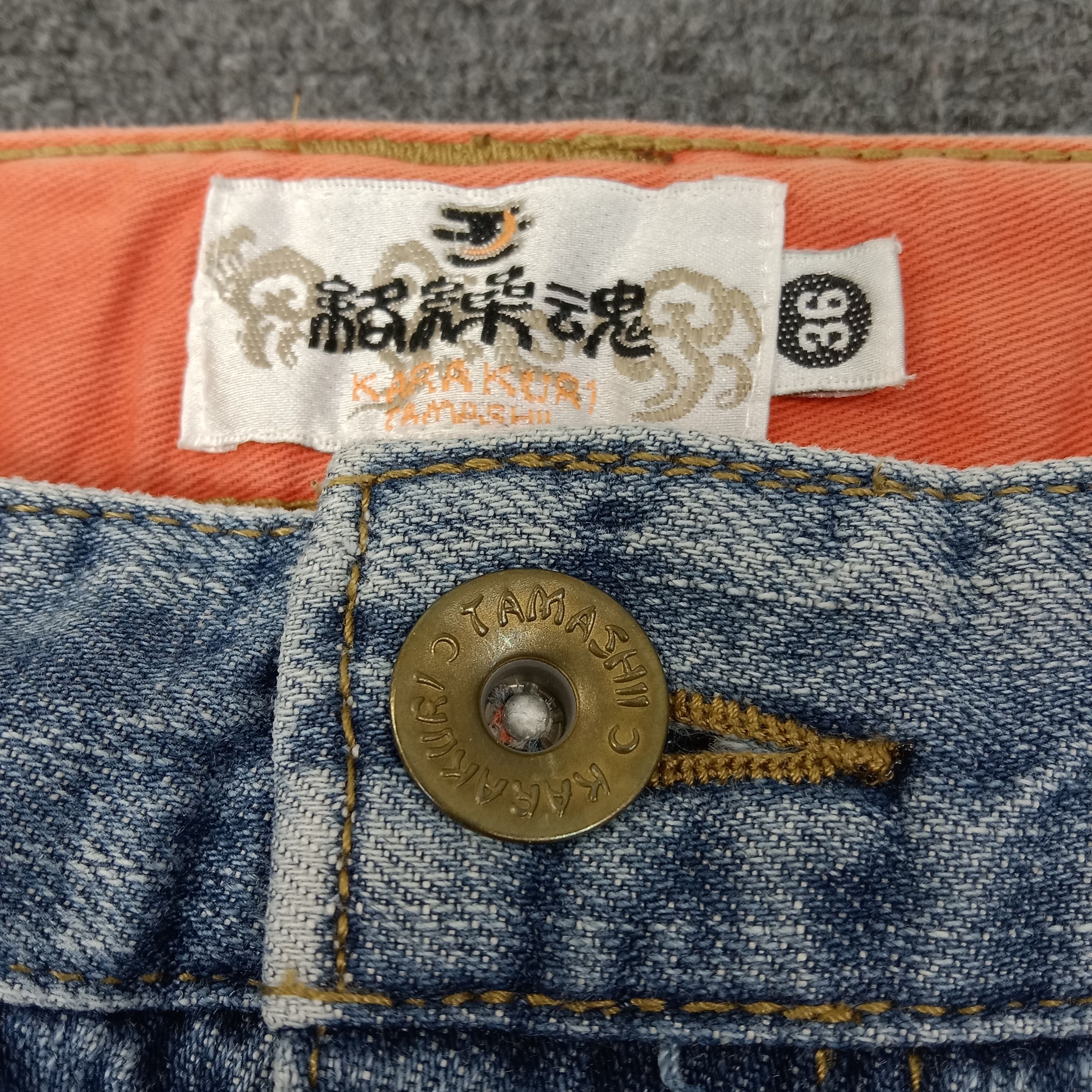Karakuri Tamashii Karakuri Tamashii Japan Embroidery Flower Denim Jean C252N29 Size US 33 - 4 Thumbnail