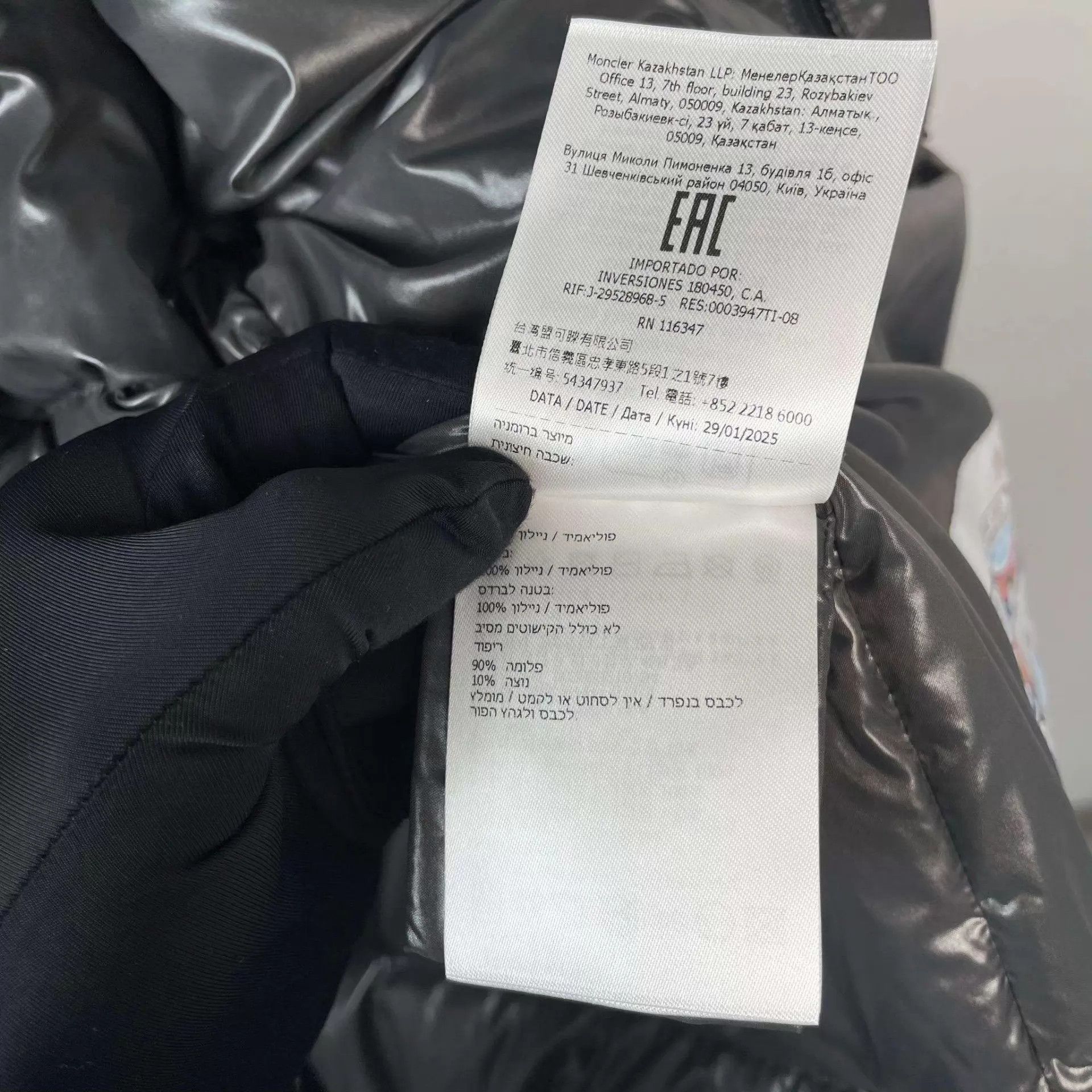 Moncler Moncler down jacket 2 black Size US M / EU 48-50 / 2 - 9 Thumbnail