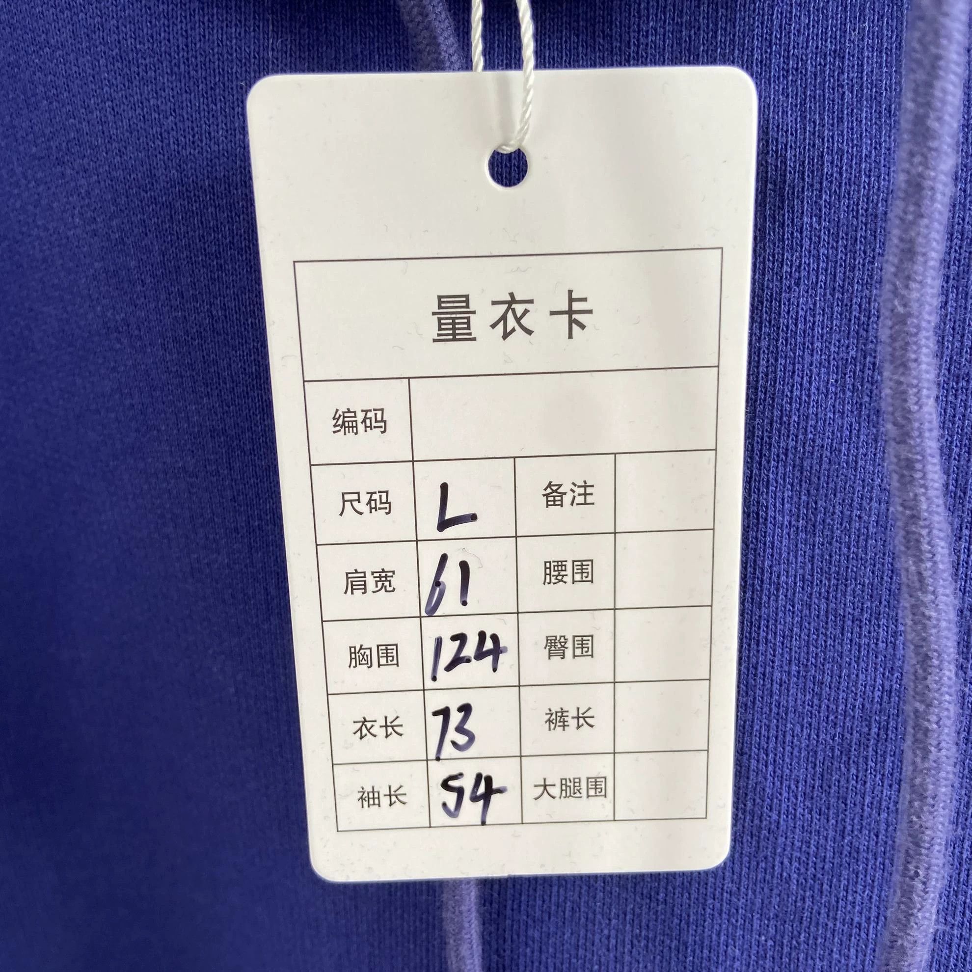 Balenciaga Balenciaga Logo Hoodie L Size US L / EU 52-54 / 3 - 9 Thumbnail