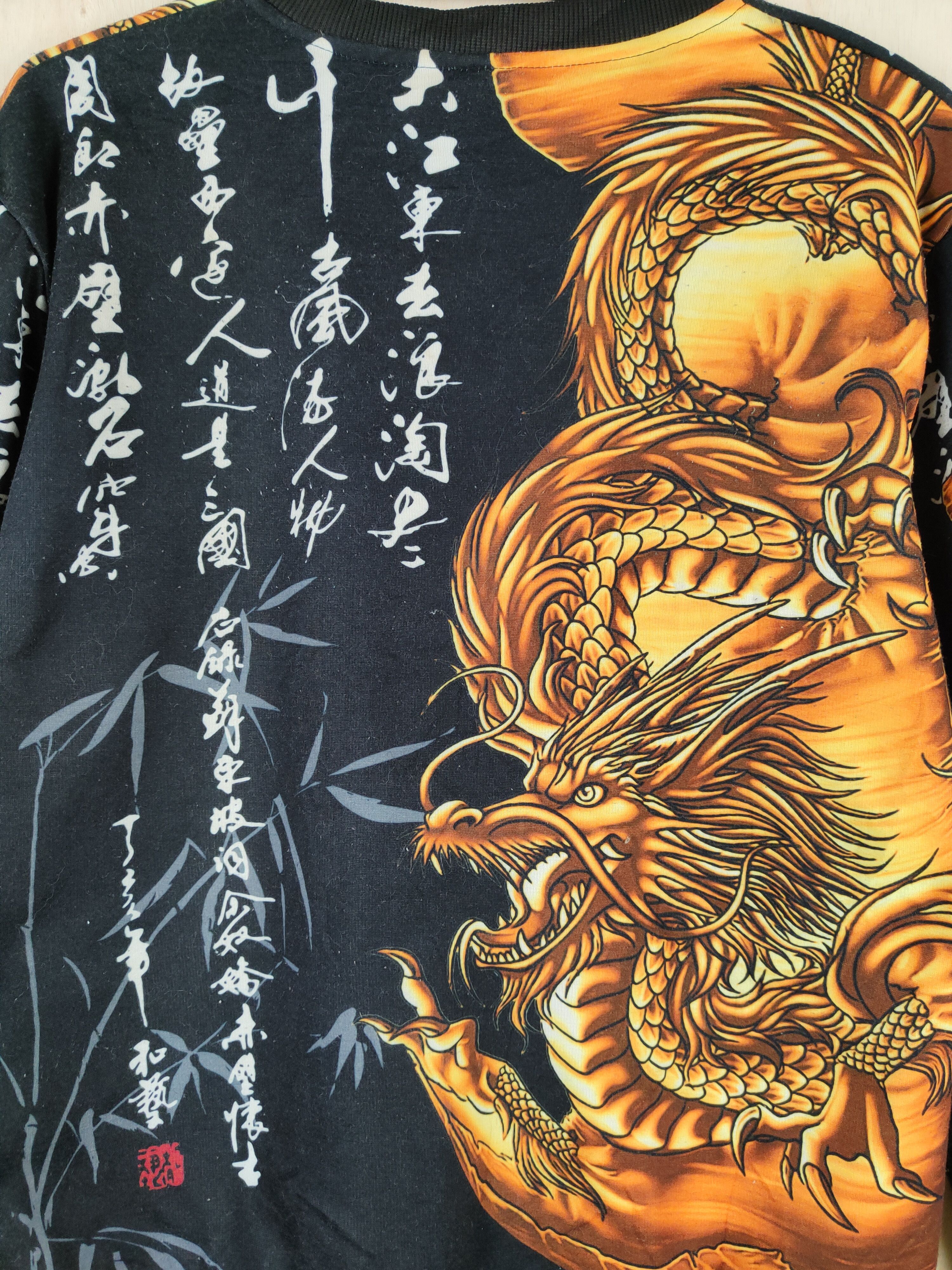 Japanese Brand DL Japanese Brand Black Dragon Sweatshirts #S2629 Size US M / EU 48-50 / 2 - 8 Thumbnail