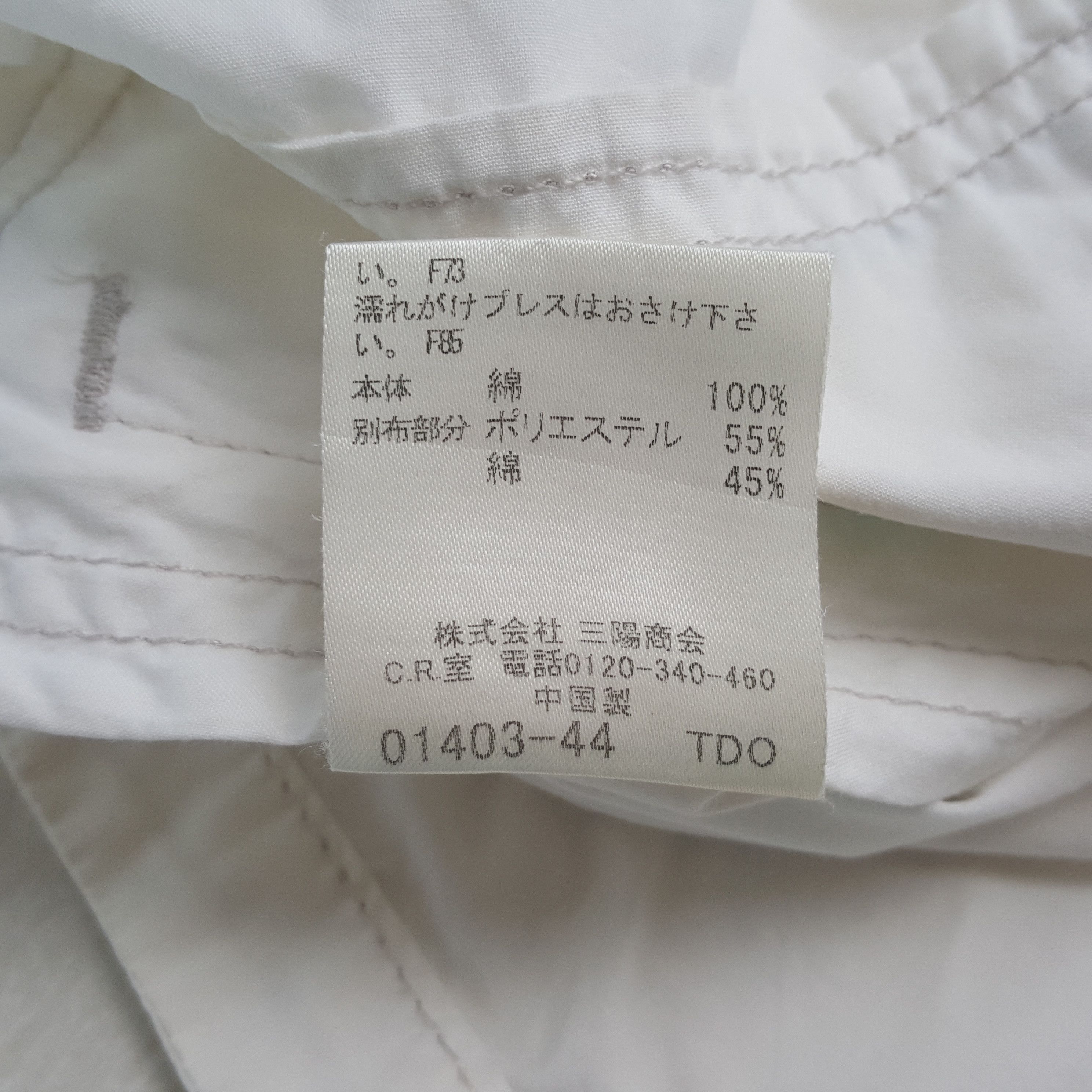 Burberry Burberry London Blue Label Custom Art Jacket Hoodie RR20 Size S / US 4 / IT 40 - 11 Thumbnail
