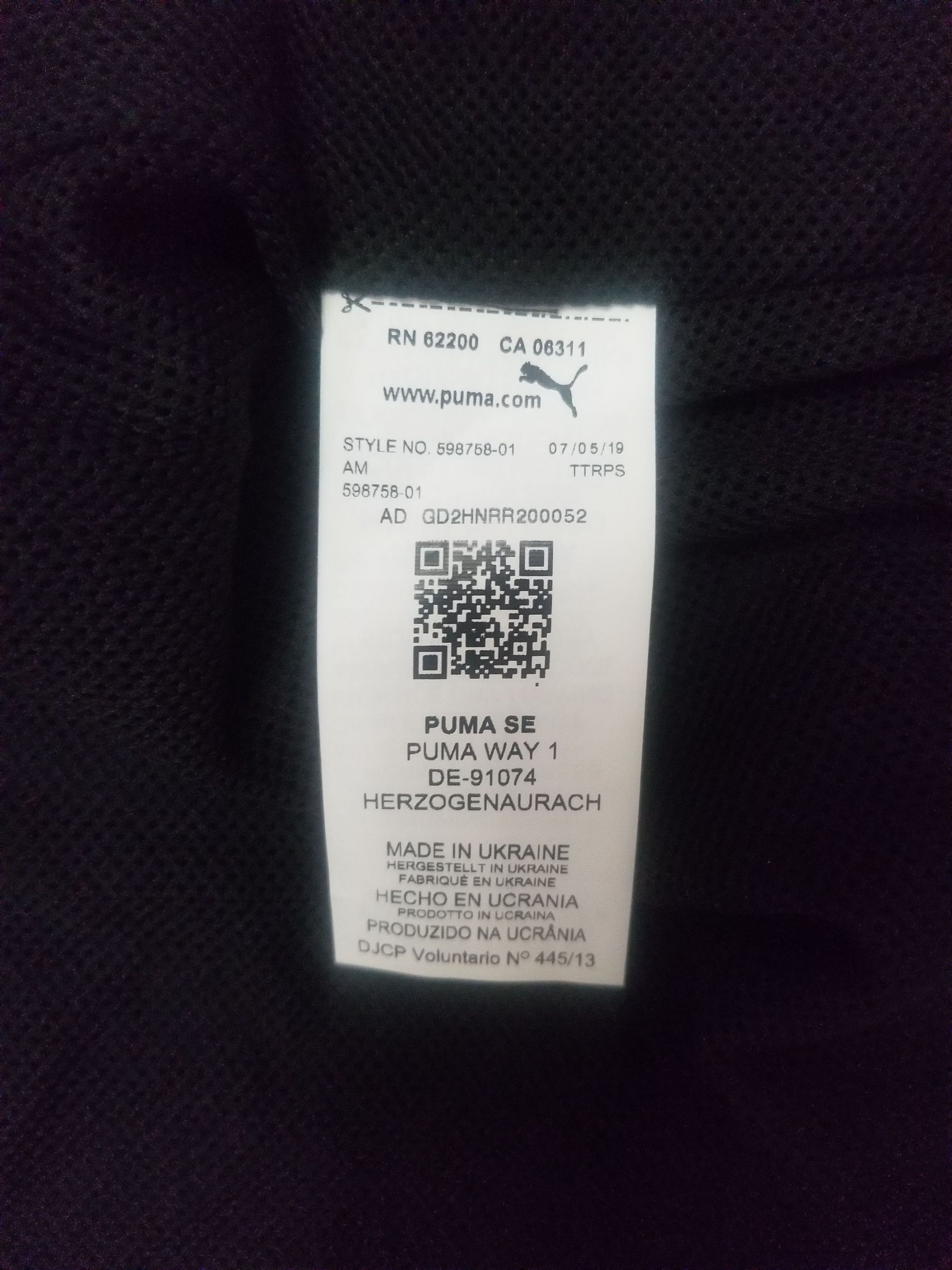 Nike Puma Heritage Jacket Windbreaker Size US M / EU 48-50 / 2 - 11 Thumbnail