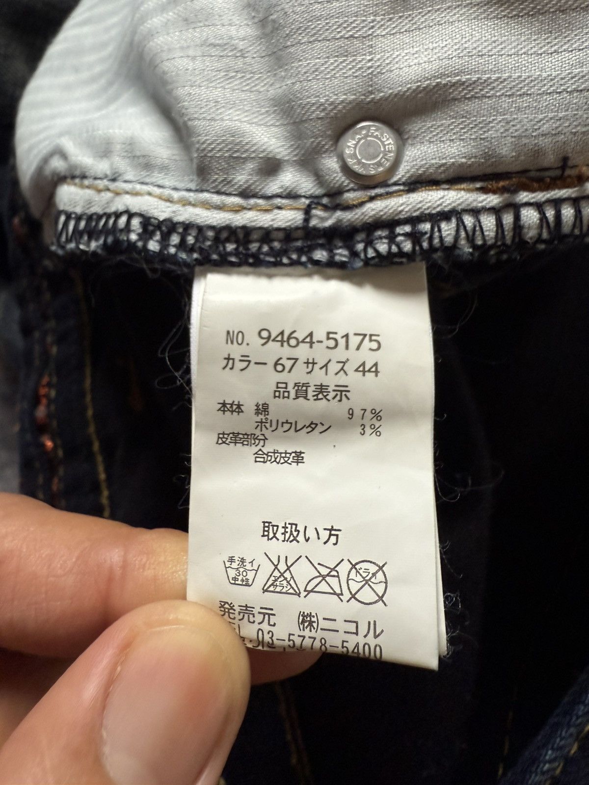 GOSTAR DE FUGA Nicole Club Muddy Wash Bold Contrast Stitched Flared Jeans Size US 30 / EU 46 - 25 Thumbnail