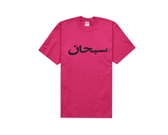 Supreme Arabic Logo Tee | Grailed