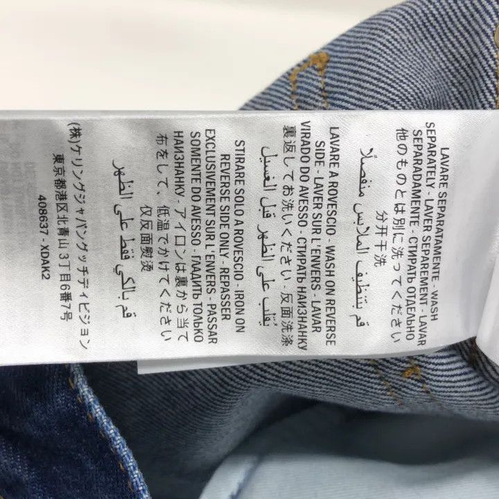 Gucci Gucci GUCCI SS22 Blue Straight-Leg Denim Jeans -2506 Size US 30 / EU 46 - 4 Thumbnail