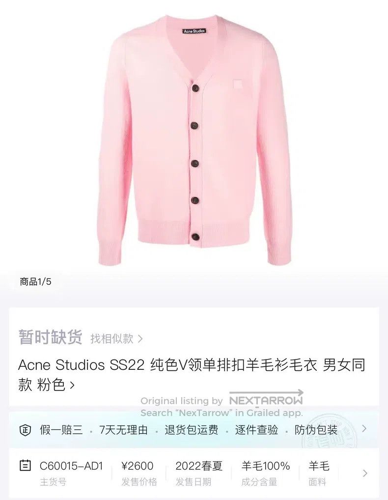 Acne Studios Acne Studios Pink Smiley Logo Wool Knit Cardigan Jacket Size XS / US 0-2 / IT 36-38 - 6 Thumbnail