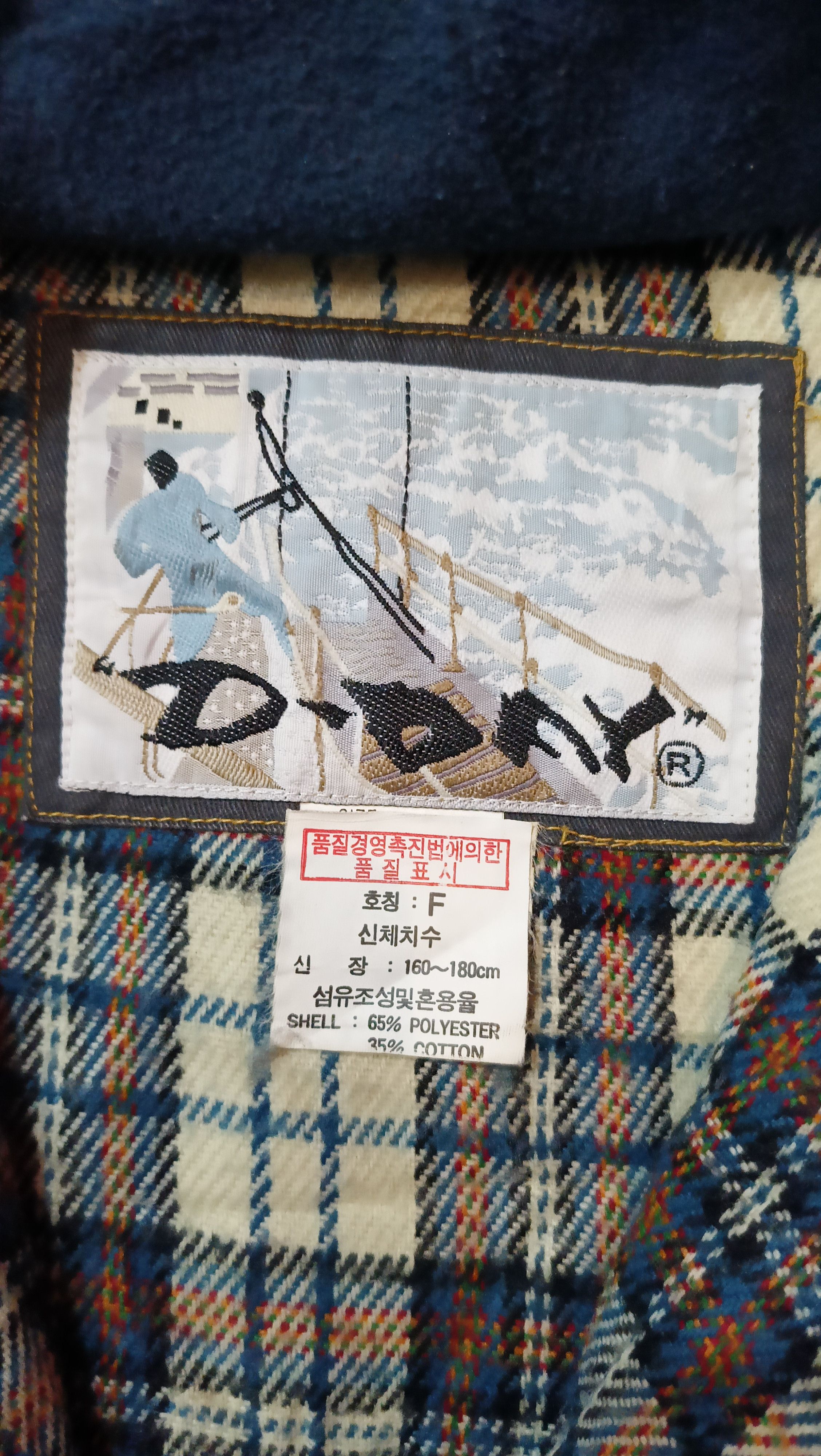 Designer × Japanese Brand Vintage vast tectical d-day Size US L / EU 52-54 / 3 - 6 Thumbnail