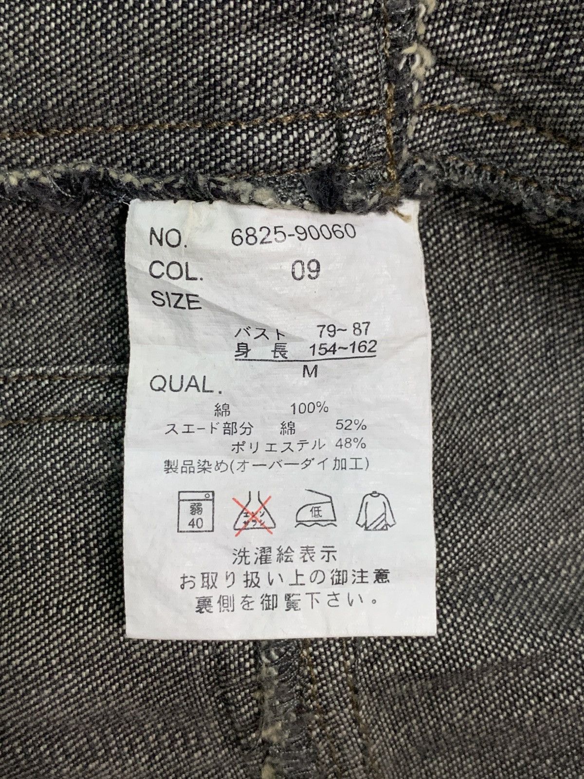 Japanese Brand Rare Design Vintage Sweet Degrees Jeans Denim Jacket Size M / US 6-8 / IT 42-44 - 5 Thumbnail