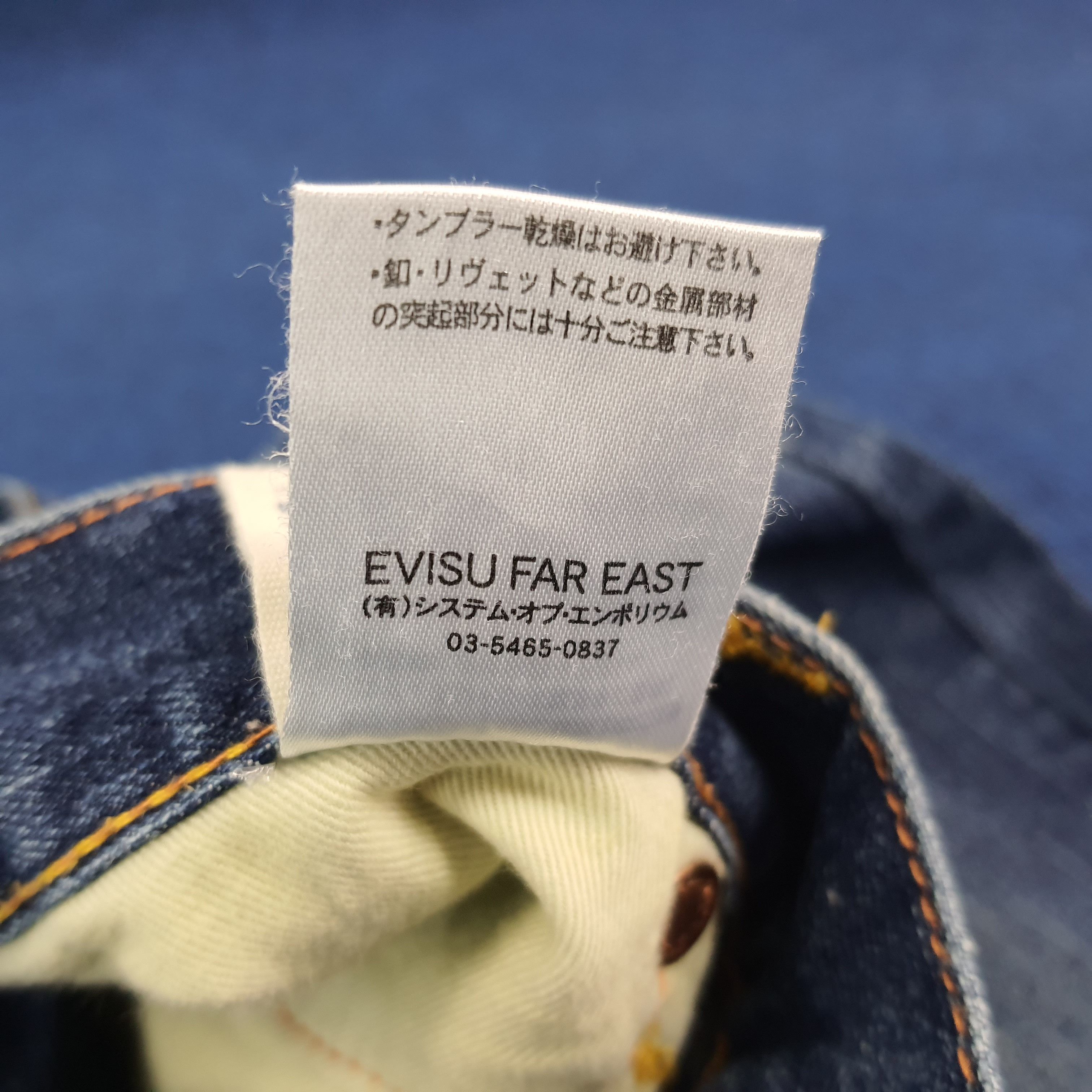 Evisu Vintage Evisu Donia Japanese Brand Custom Daicock Jeans Size 31" - 8 Thumbnail