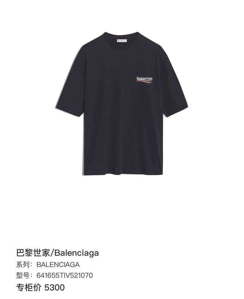 Balenciaga Balenciaga Black wave Coca-Cola lettering logo print short Size US XL / EU 56 / 4 - 9 Thumbnail