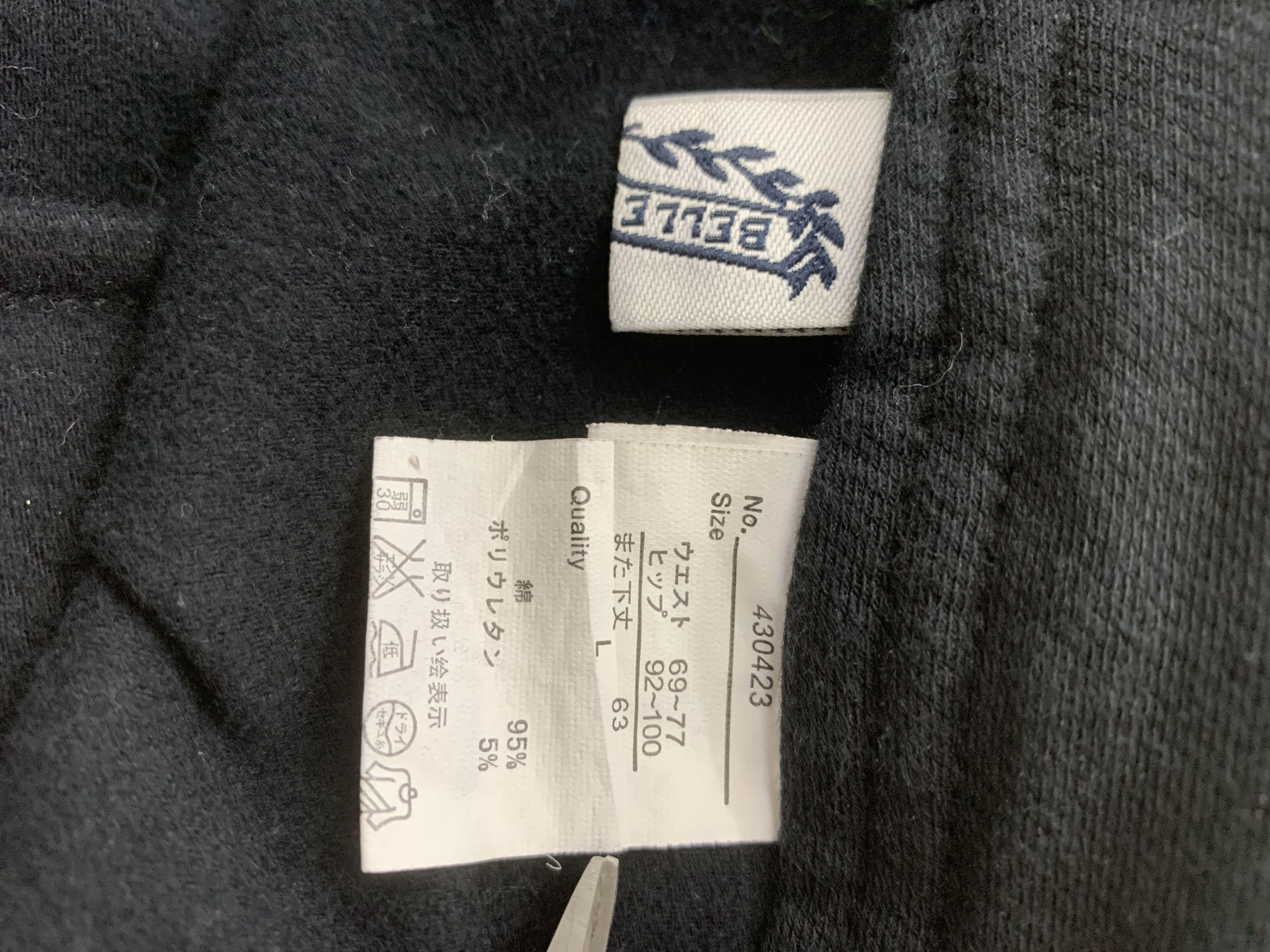 Japanese Brand × Vintage Bellejeanne Vintage Pants size 30 Size 30" / US 8 / IT 44 - 6 Thumbnail