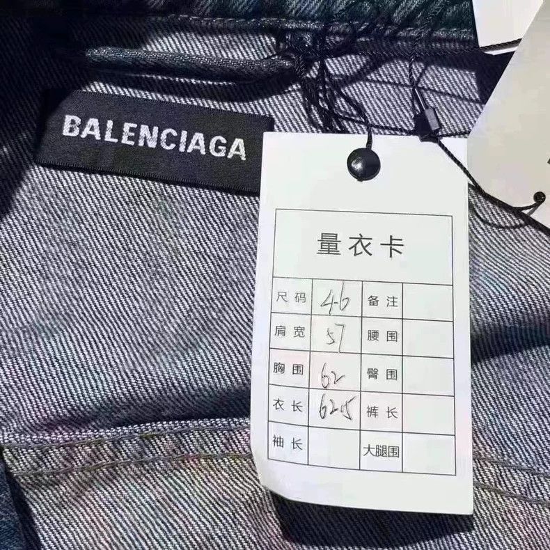 Balenciaga Balenciaga blue back printed logo denim jacket-2506 Size US M / EU 48-50 / 2 - 3 Thumbnail