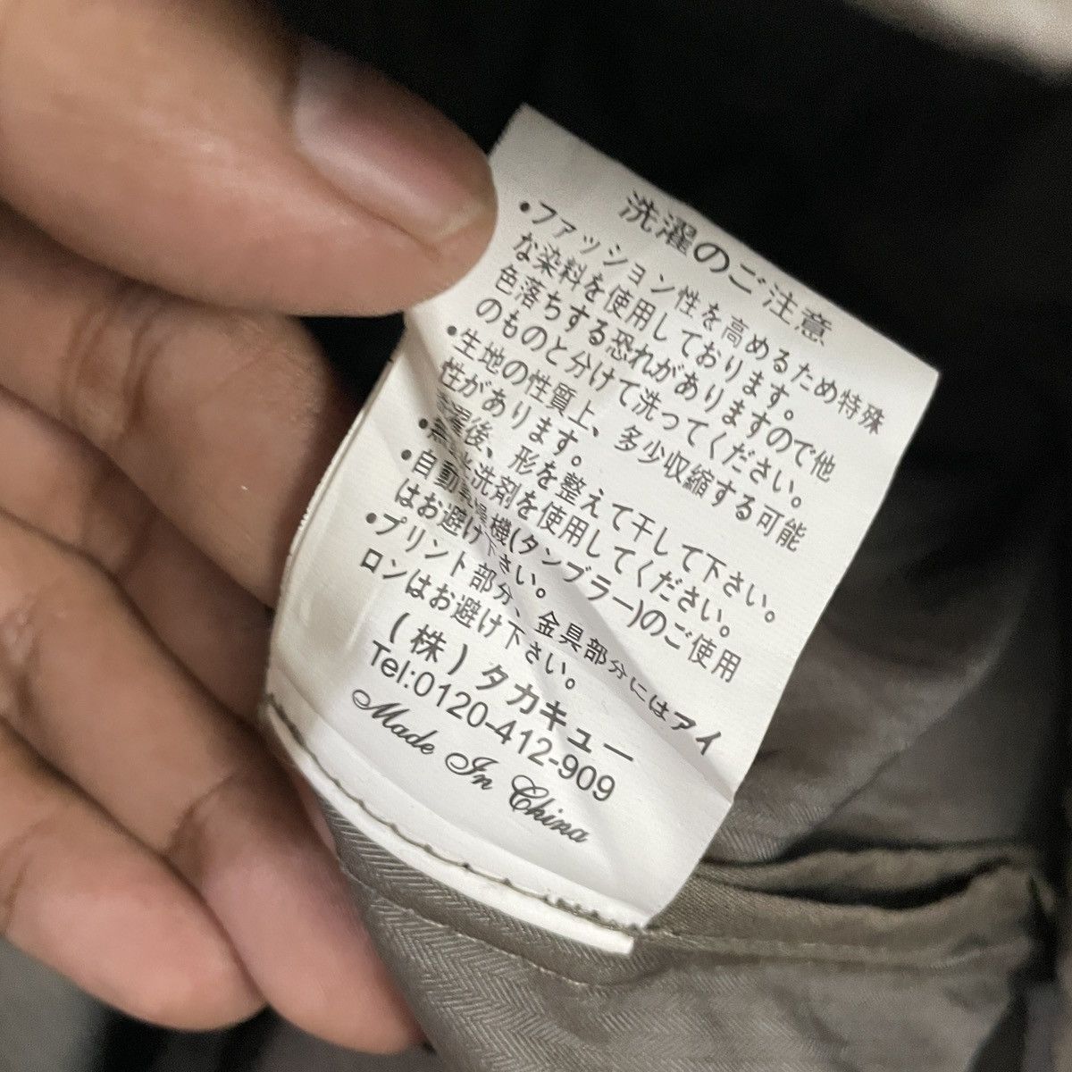 Vintage Sematic Design Sediotinaries Jacket