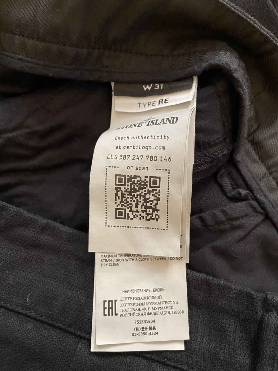 Stone Island Stone Island Fatigue Cargo Pants Black Size US 31 - 4 Thumbnail