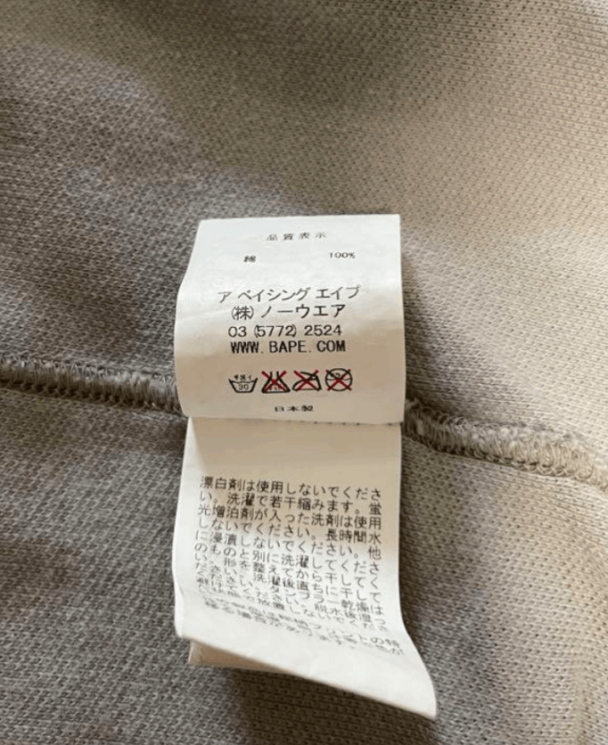 Bape BAPE Vintage BAPE-Sta Full Zip Hoodie Size US M / EU 48-50 / 2 - 8 Thumbnail
