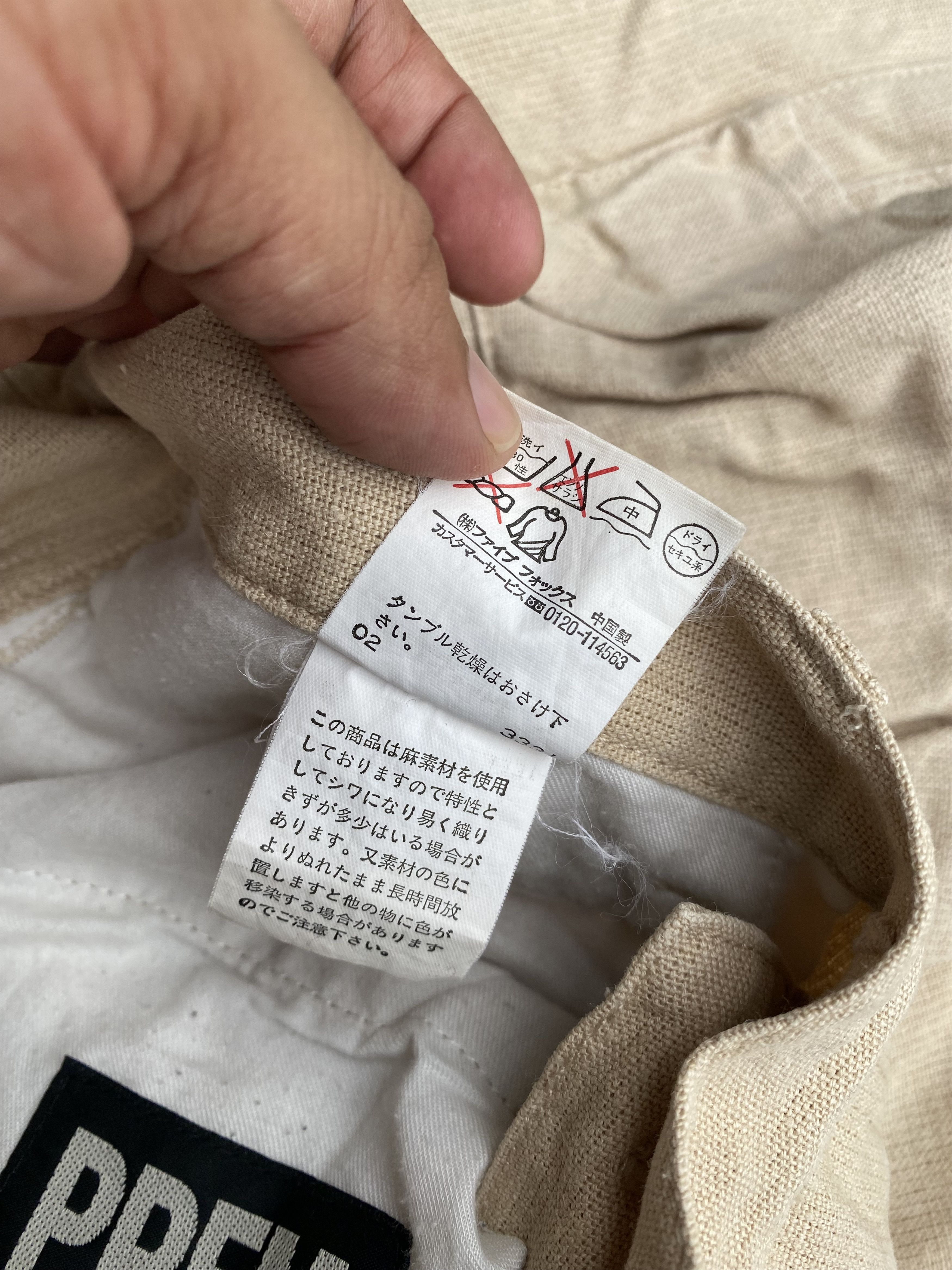 Japanese Brand × PPFM PPFM sashiko cargo shorts Size US 31 - 11 Thumbnail