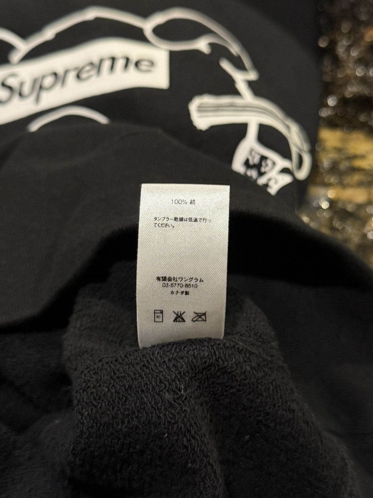 Supreme × Undercover Supreme x Undercover SS15 Bear Box Logo Crewneck Sweatshirt Size US L / EU 52-54 / 3 - 18 Thumbnail