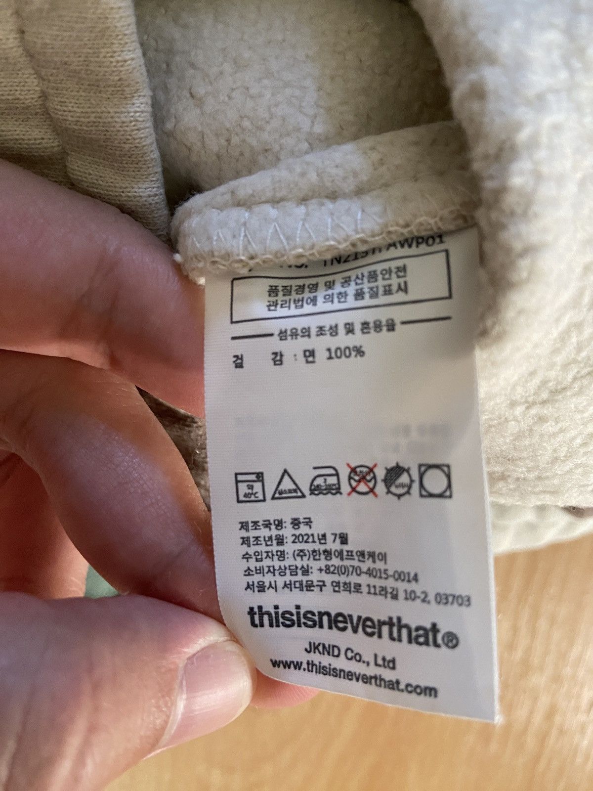 thisisneverthat ThisIsNeverThat Desert Camo Sweatpants Size US 30 / EU 46 - 4 Thumbnail