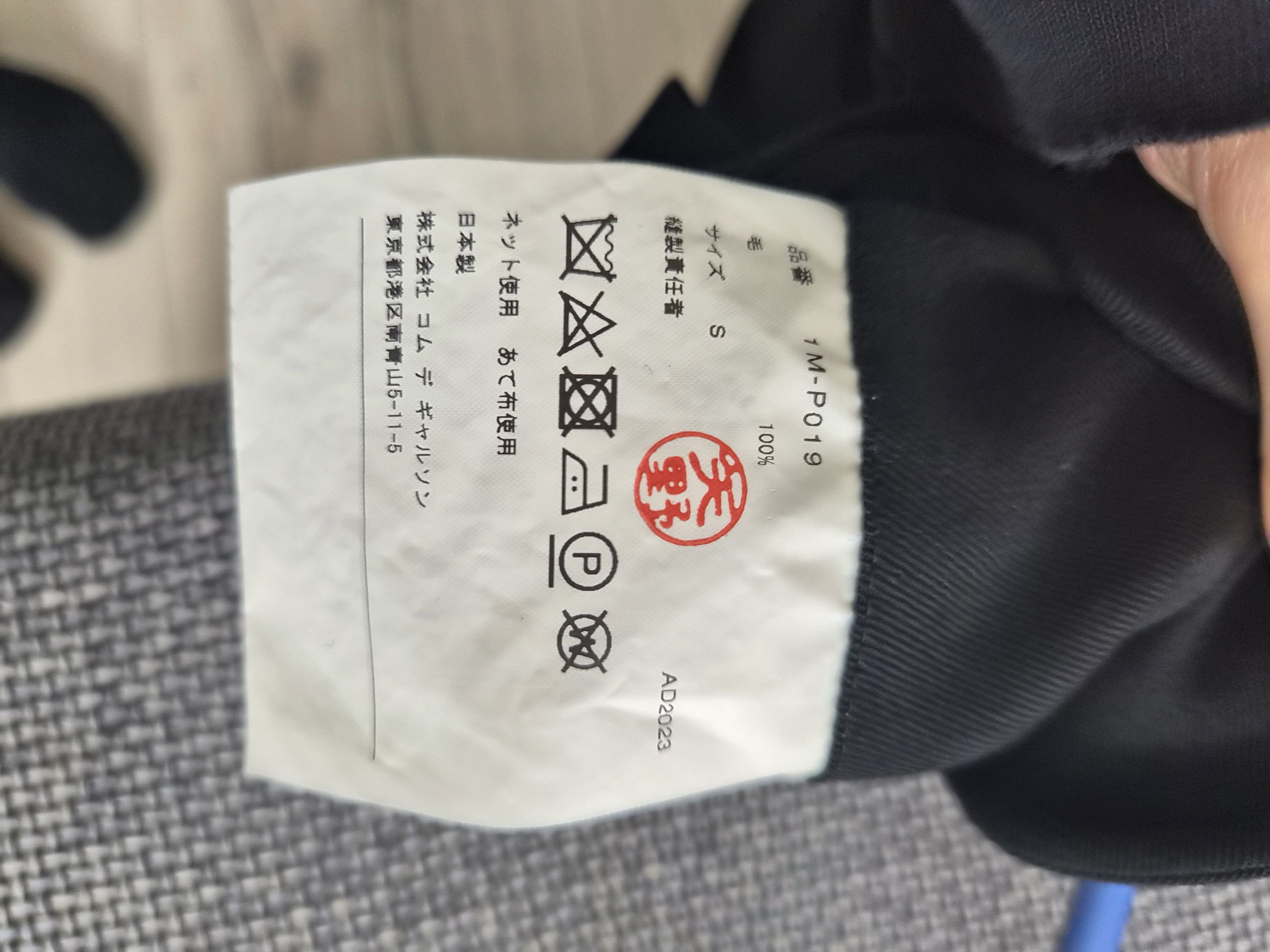 Comme des Garcons Comme des Garcons BLACK wool doughnut pants Size 30" / US 8 / IT 44 - 10 Thumbnail