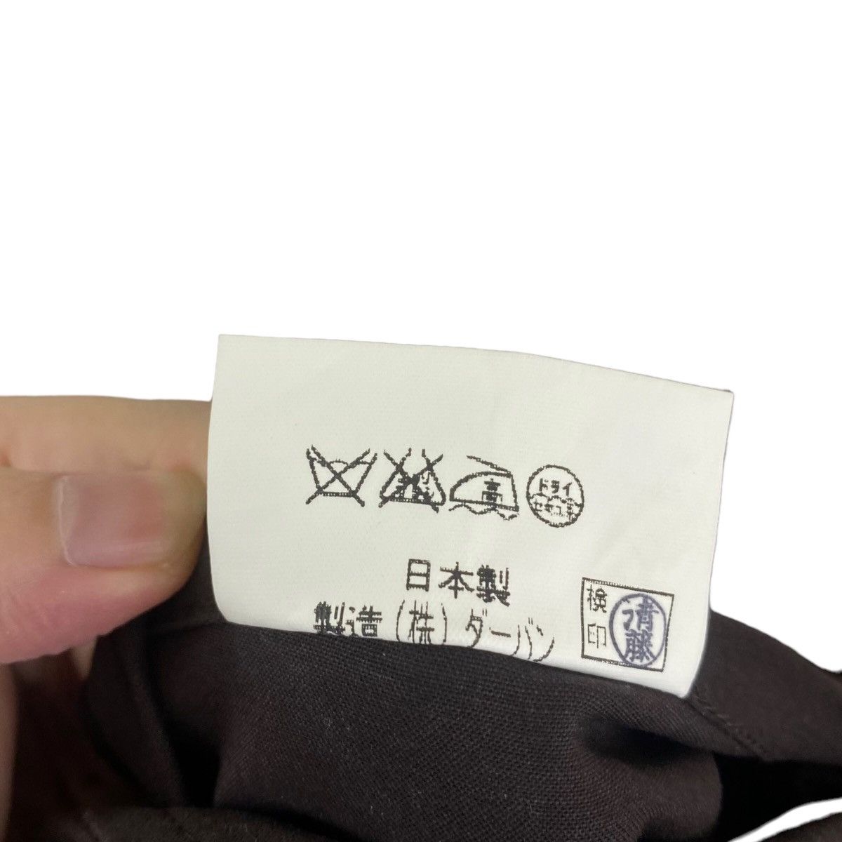 Yohji Yamamoto YOHJI YAMAMOTO A.A.R D’Urban Design Studio Made In Japan Size US M / EU 48-50 / 2 - 5 Thumbnail