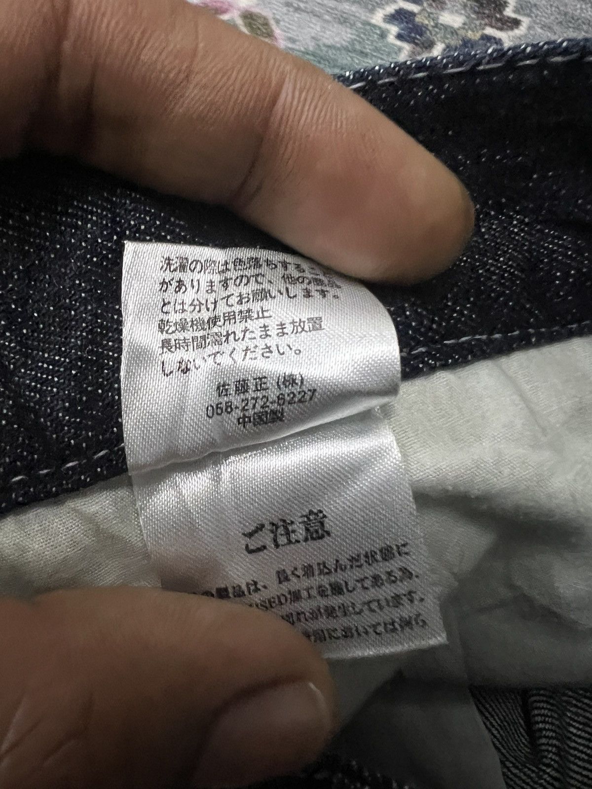 If Six Was Nine × Japanese Brand FLARED💥NYLAUS SPLATER RIPPED DISTRESSED DENIM PANT Size US 32 / EU 48 - 9 Thumbnail