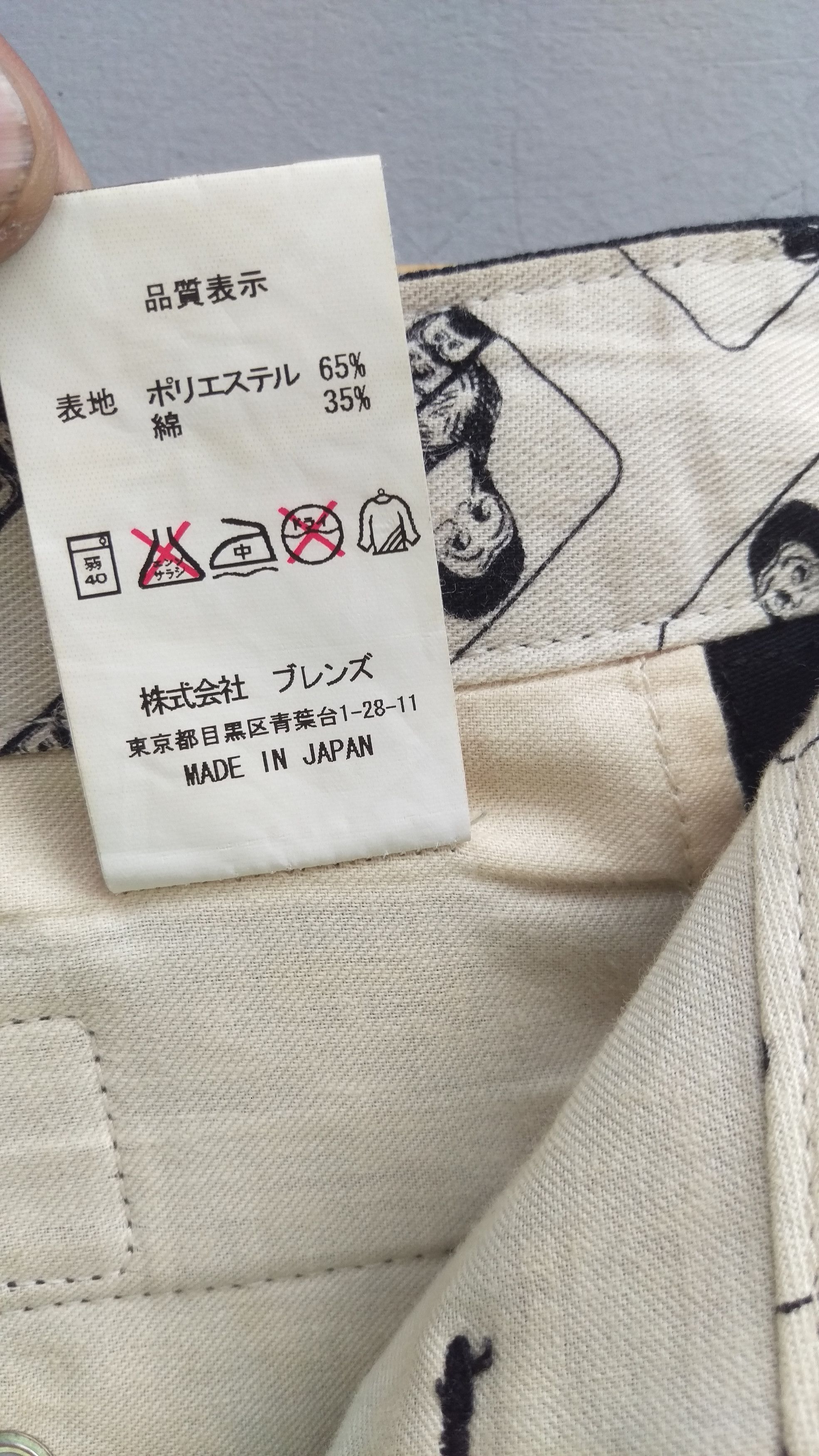 Ben Davis × Japanese Brand Ben davis red kap with line leather pants Size US 32 / EU 48 - 9 Thumbnail