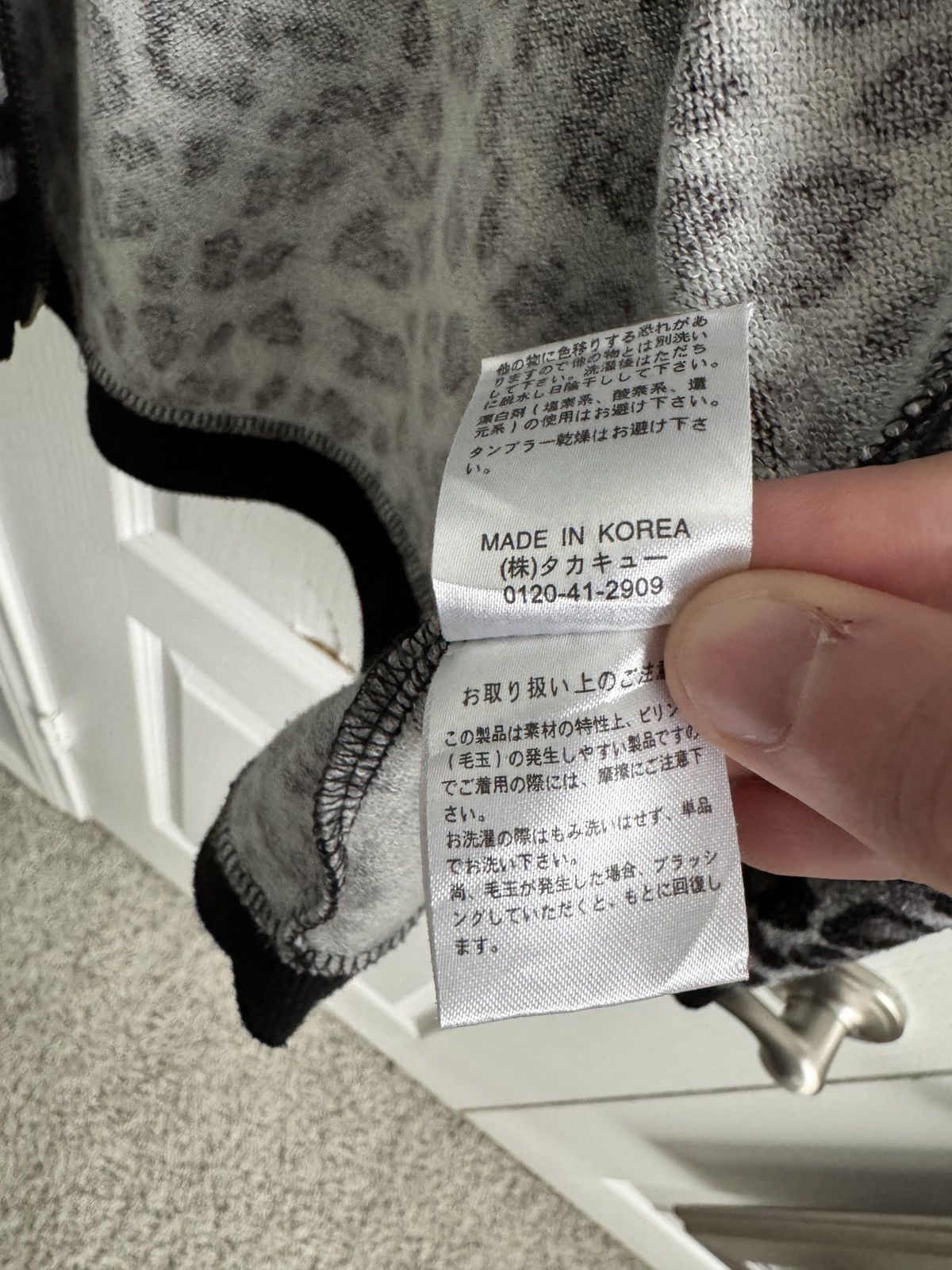 semanticdesign IfSixWasNine x Tornado Market x Hysteric Glamour Size US M / EU 48-50 / 2 - 5 Thumbnail