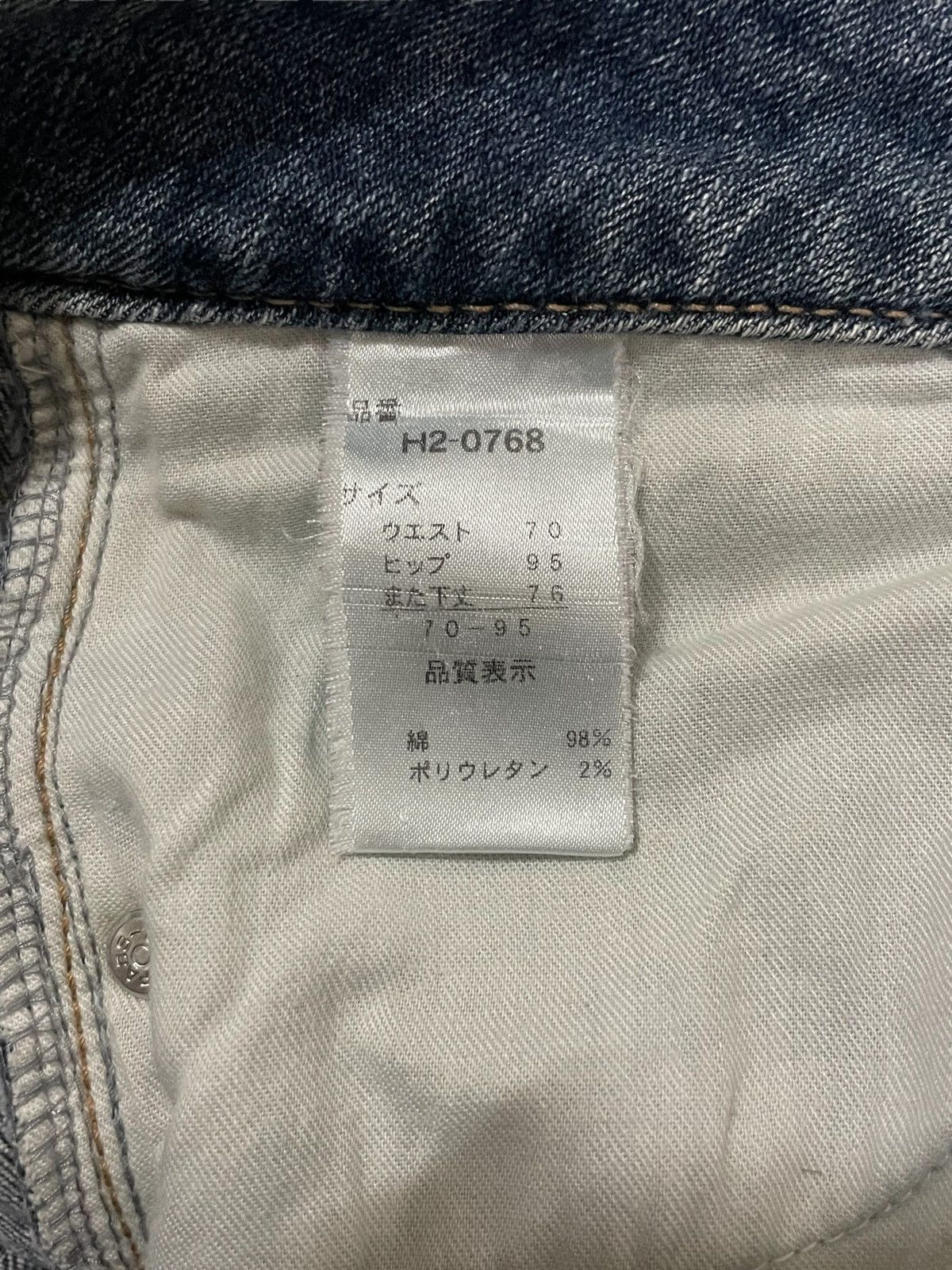 Japanese Brand Vintage Japanese Denim Streetwear Blue Wash Bootcut Jeans Size US 30 / EU 46 - 13 Thumbnail