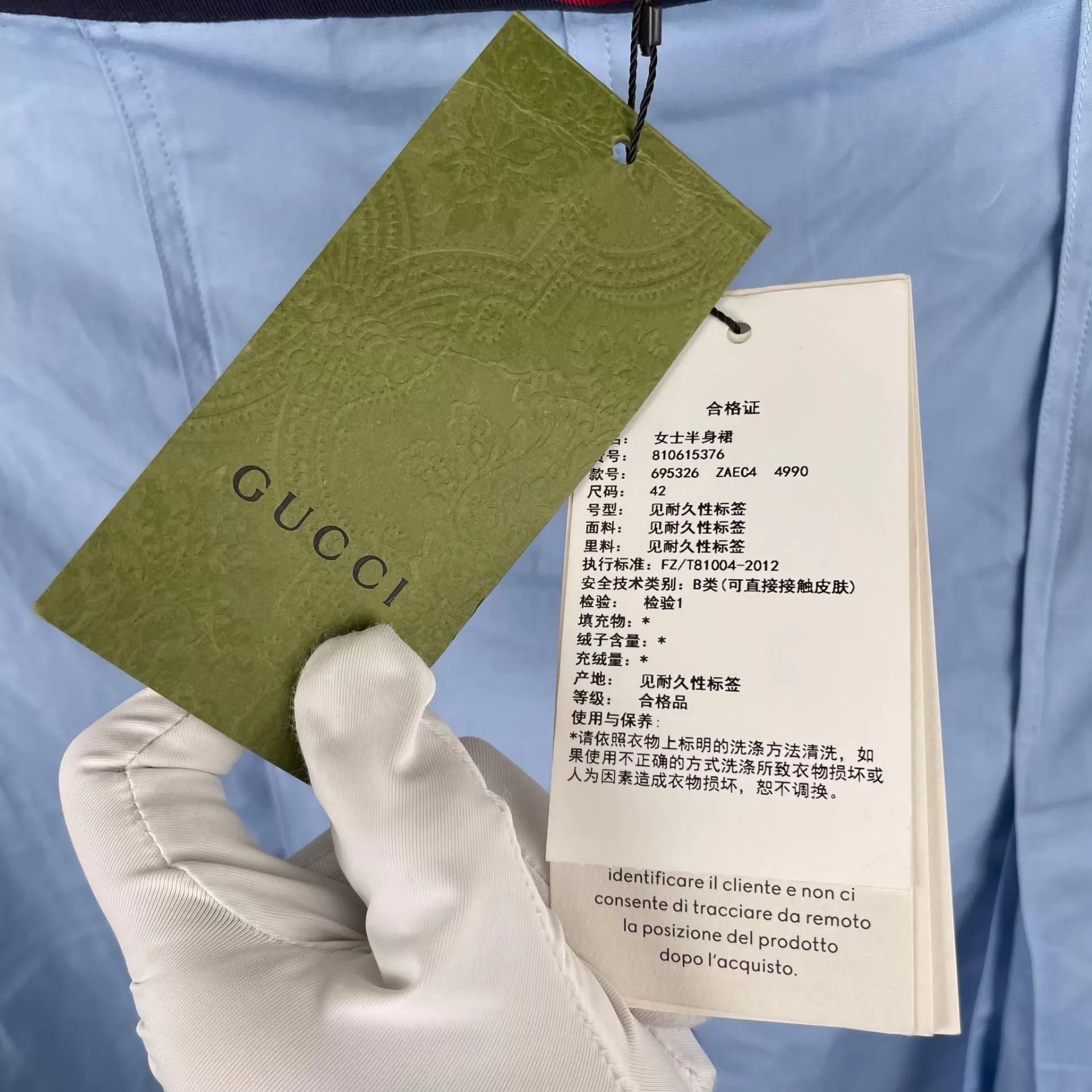 Gucci Gucci Cotton Blend Blue Skirt 42 Size 28" / US 6 / IT 42 - 3 Thumbnail