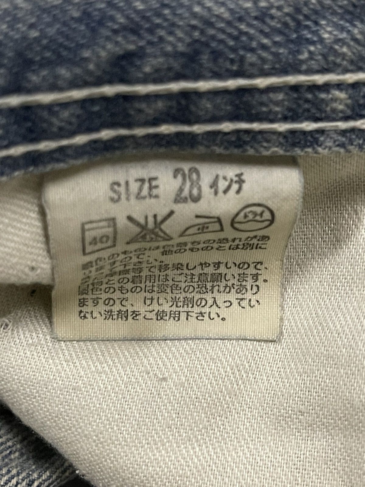 Levi's Vintage 90s Levis Classic Blue Wash Distress Style Jeans Size US 31 - 7 Thumbnail