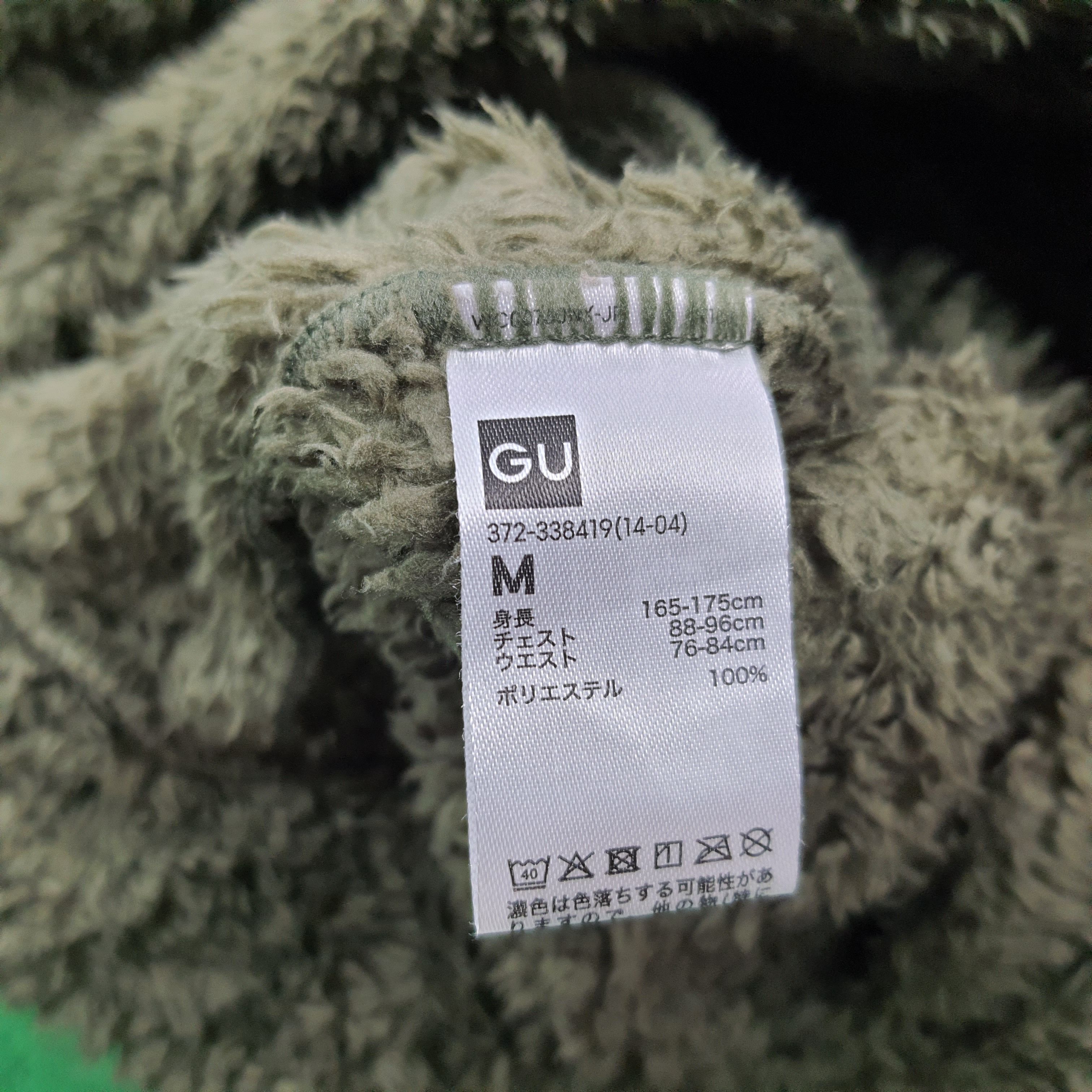 Undercover × Uniqlo Uniqlo Undercover Fleece Custom Logo Jacket C287N14 Size US L / EU 52-54 / 3 - 7 Thumbnail