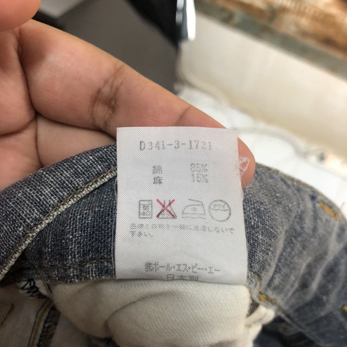 Edition Japan Ball jeans Blue Denim Pants #A2085 Size US 28 / EU 44 - 23 Thumbnail