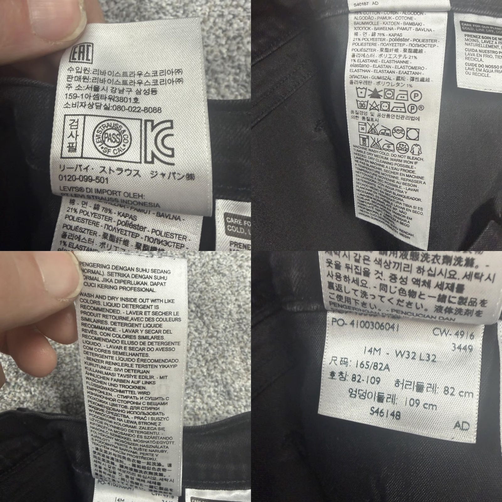 Levi's Levi's 505 Straight Jeans Womens 14 35x29 Black Dark Wash Stretch Denim Mid Rise Size 36" / US 14 / IT 50 - 9 Thumbnail
