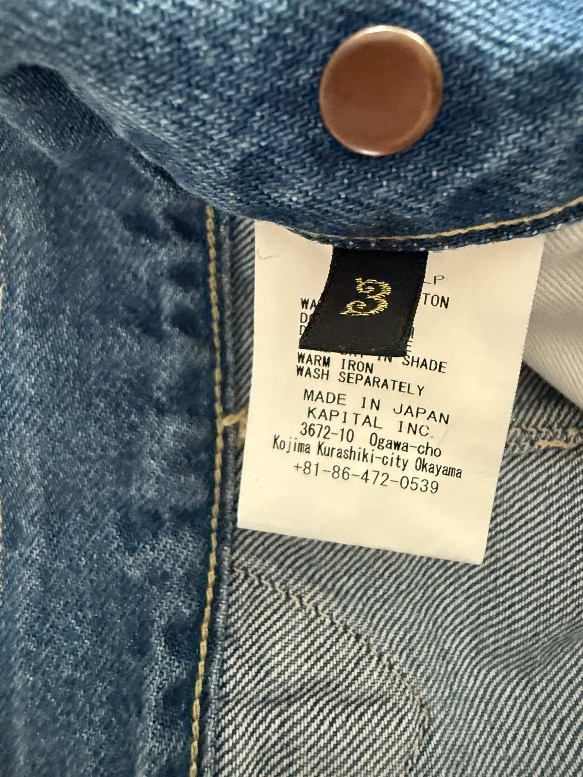 Kapital Authentic Kapital 11.5oz Denim Lumber Pants Jeans Size US 34 / EU 50 - 6 Thumbnail