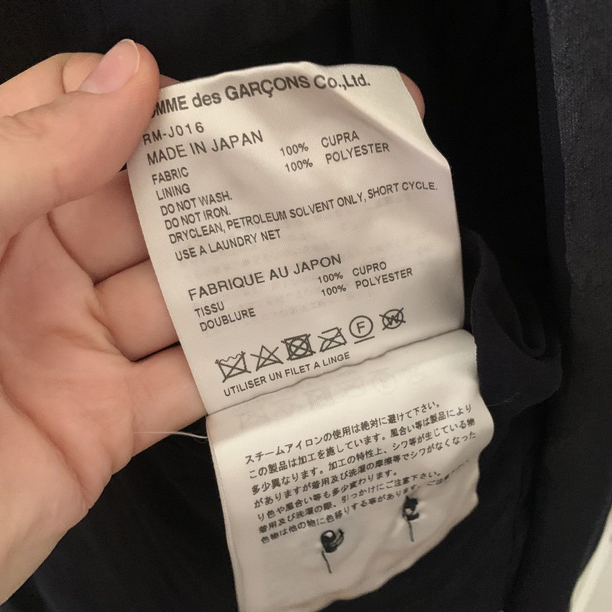 Comme des Garcons Cupra Georgette Open Vent Jacket Size L / US 10 / IT 46 - 8 Thumbnail