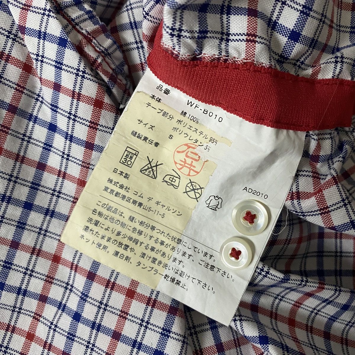 Comme des Garcons AW10 Junya Watanabe Comme Des Garcons Shirt Size US M / EU 48-50 / 2 - 13 Thumbnail
