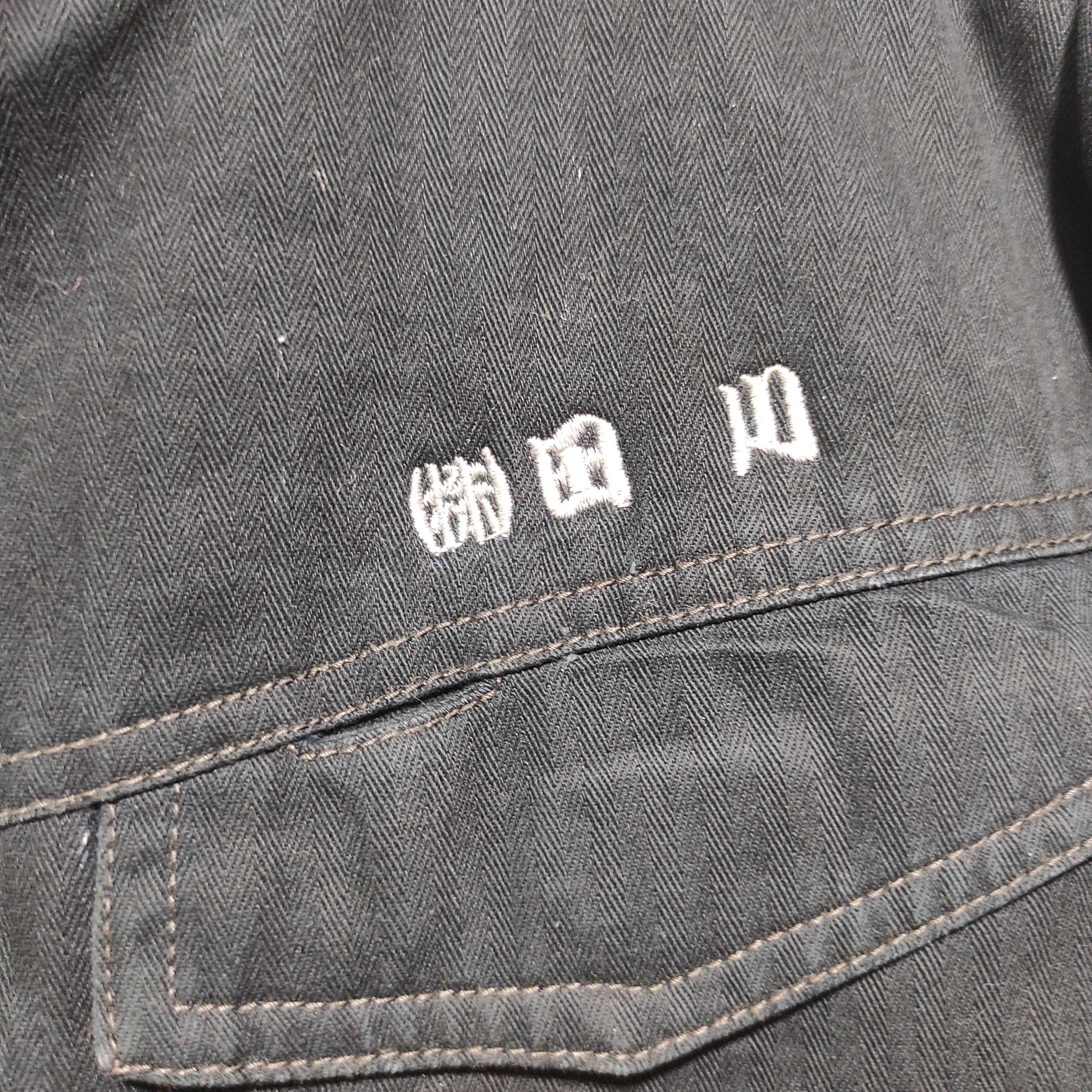 Vintage Vtg Distressed Tora by Toraichi Tactical Denim Jacket Racer Size US L / EU 52-54 / 3 - 7 Thumbnail