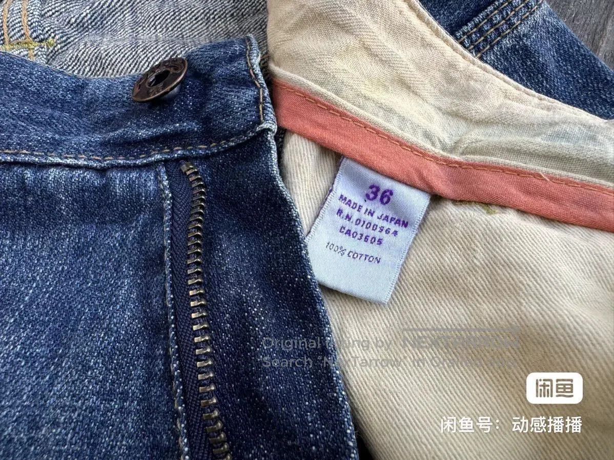 Prps PRPS Workwear Tag Straight Jeans. Size US 31 - 3 Thumbnail