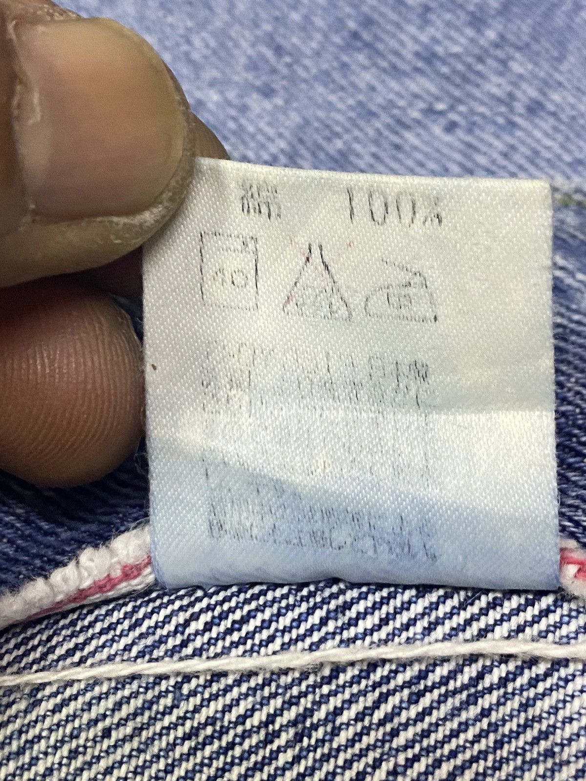 Big John Vintage Big John 1980s Selvedge Grunge Denim Jacket Jeans Size US S / EU 44-46 / 1 - 19 Thumbnail